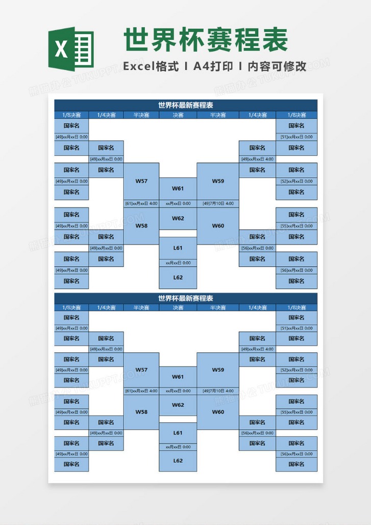 菲力克斯欧,冠小组赛首,战独进三球,开云体育,体育赛事,体育直播,体育新闻,体育竞猜,运动分析,体育社区,开云体育平台