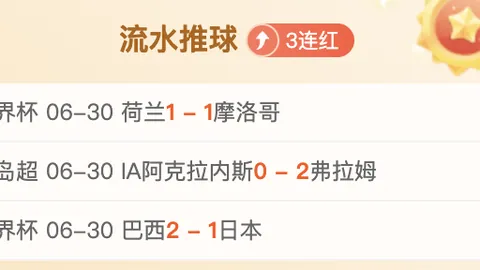 开云体育，体育竞猜， 095700