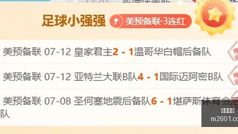 开云体育，体育竞猜， 100907 1