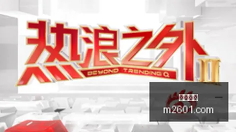 英伟达表外融资体育新闻：摩根士丹利指出2000亿风险预警